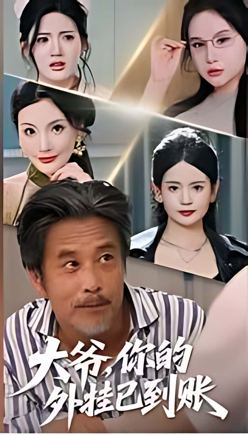 大爷你的外挂已到账-搞砸网络-www.gaoza.cn