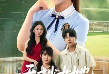 天才少女她一言定局-搞砸网络-www.gaoza.cn