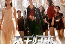 天王归来开局妹妹被囚禁-搞砸网络-www.gaoza.cn