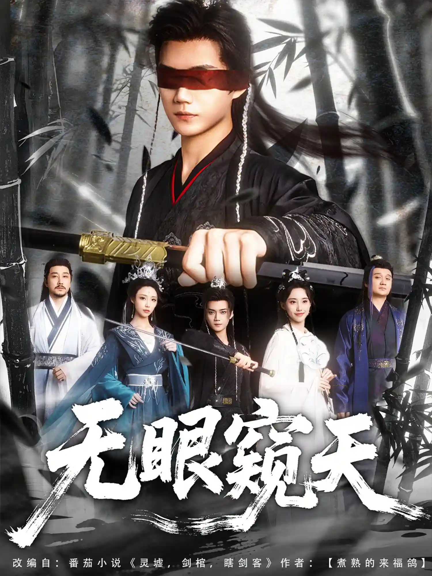 天眼窥天-搞砸网络-www.gaoza.cn