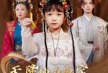 天降神力奶宝冷面爹地养成帝王-搞砸网络-www.gaoza.cn