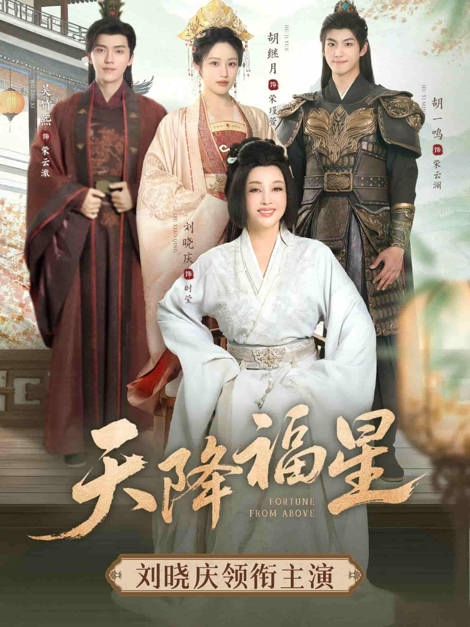 天降福星-搞砸网络-www.gaoza.cn