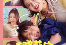 天降萌宝监护人-搞砸网络-www.gaoza.cn