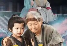 天降雷火照慈心-搞砸网络-www.gaoza.cn