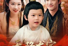 天降龙宝卖菜妇人竟是皇后-搞砸网络-www.gaoza.cn
