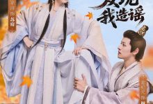 太子发现我造谣-搞砸网络-www.gaoza.cn