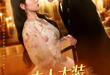 夫人太装薄爷嘴比命硬-搞砸网络-www.gaoza.cn