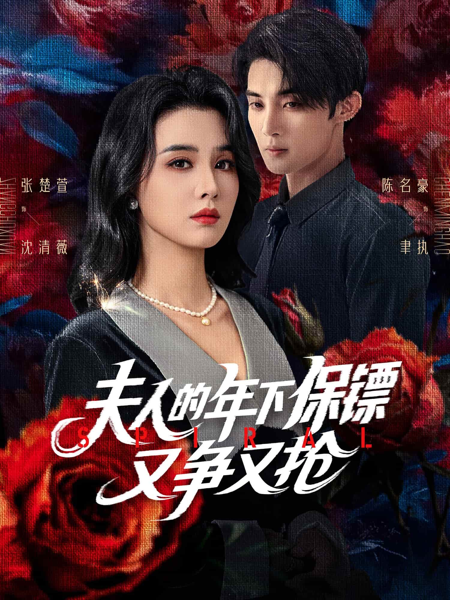 夫人的年下保镖又争又抢-搞砸网络-www.gaoza.cn