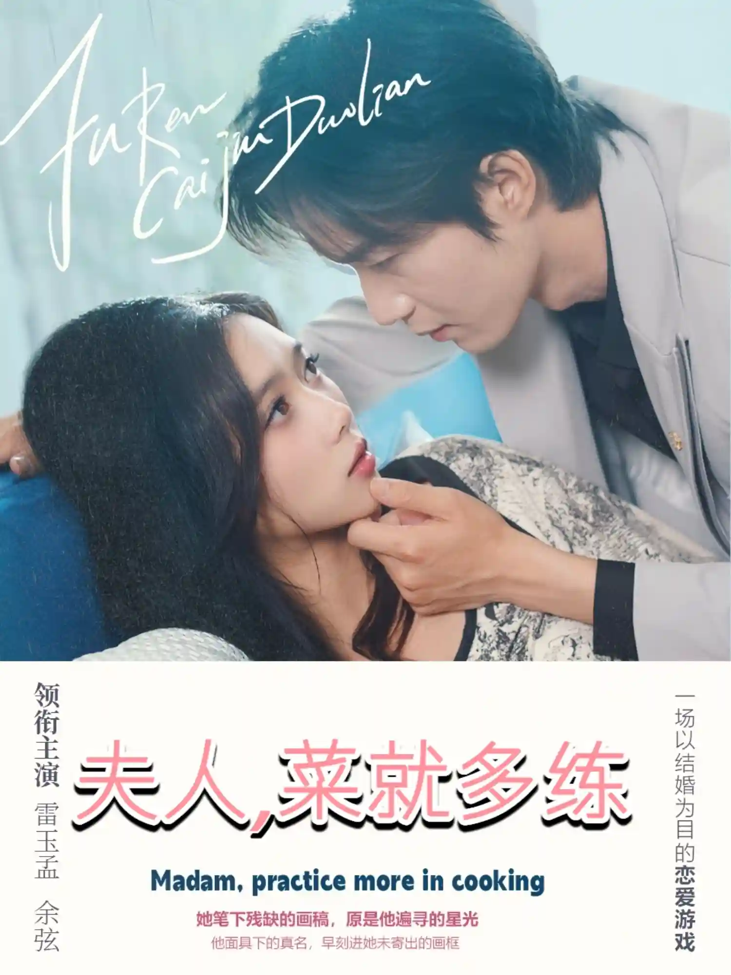 夫人菜就多练-搞砸网络-www.gaoza.cn