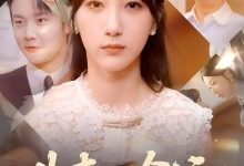 失声的命运-搞砸网络-www.gaoza.cn