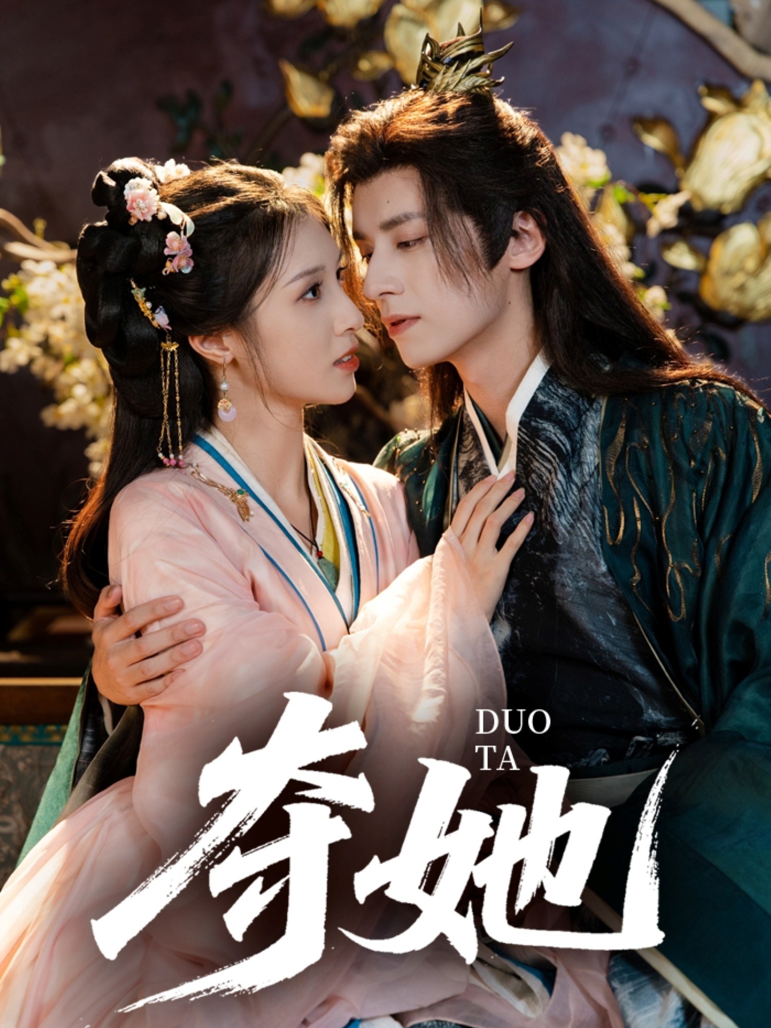 夺她-搞砸网络-www.gaoza.cn