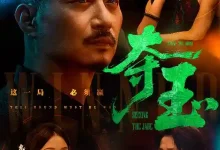 夺玉-搞砸网络-www.gaoza.cn