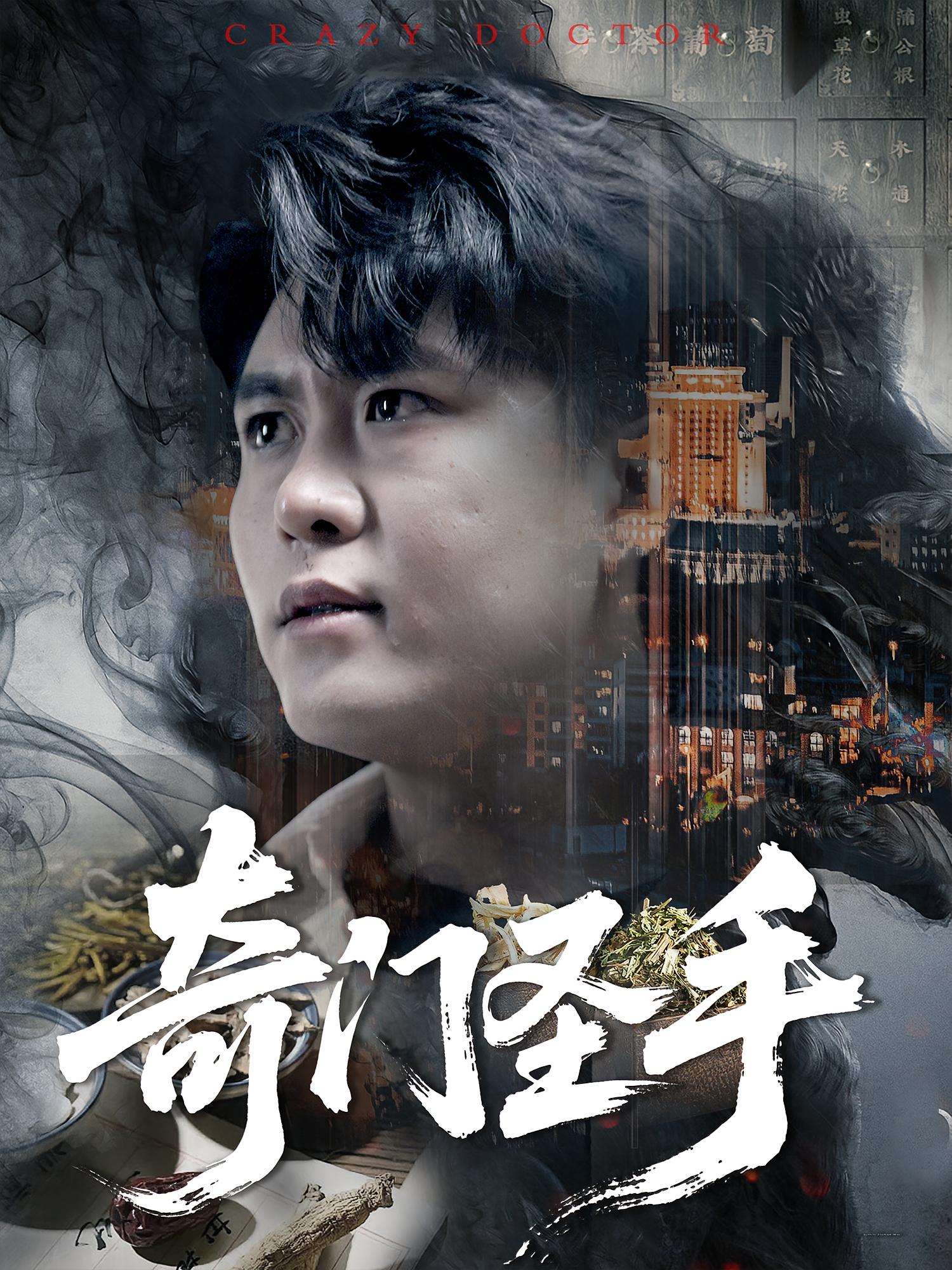 奇门圣手-搞砸网络-www.gaoza.cn