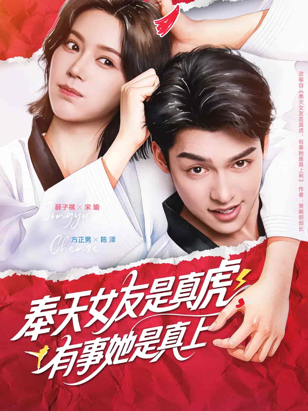 奉天女友是真虎有事她是真上-搞砸网络-www.gaoza.cn