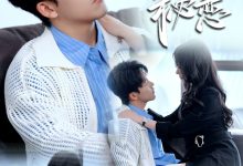 契约秘恋-搞砸网络-www.gaoza.cn