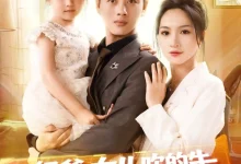 奶爸女儿吹的牛全变成真的了-搞砸网络-www.gaoza.cn