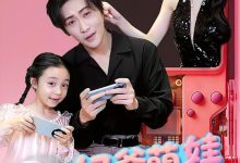 奶爸萌娃乐翻天-搞砸网络-www.gaoza.cn