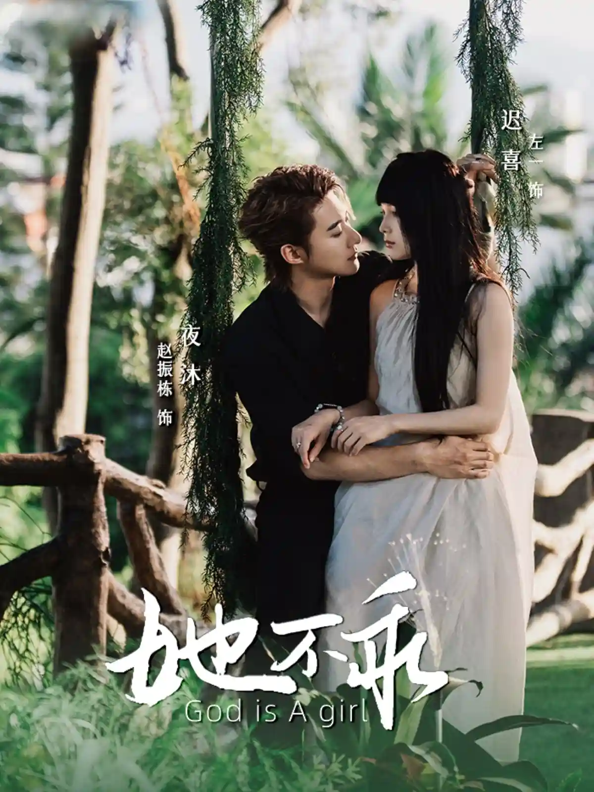 她不乖-搞砸网络-www.gaoza.cn