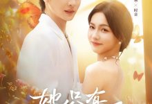 她只有三分乖-搞砸网络-www.gaoza.cn