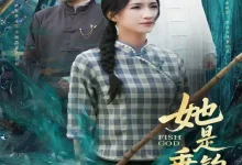 她是垂钓的神-搞砸网络-www.gaoza.cn