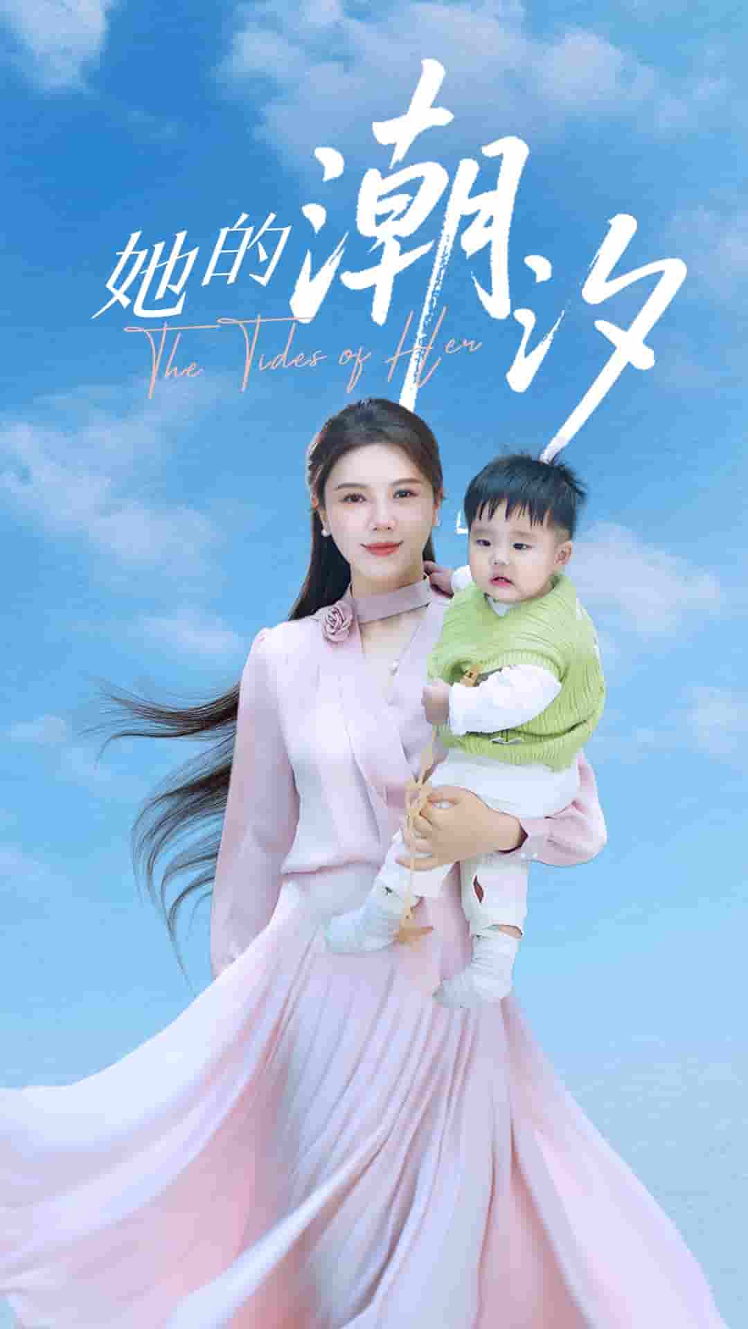 她的潮汐-搞砸网络-www.gaoza.cn