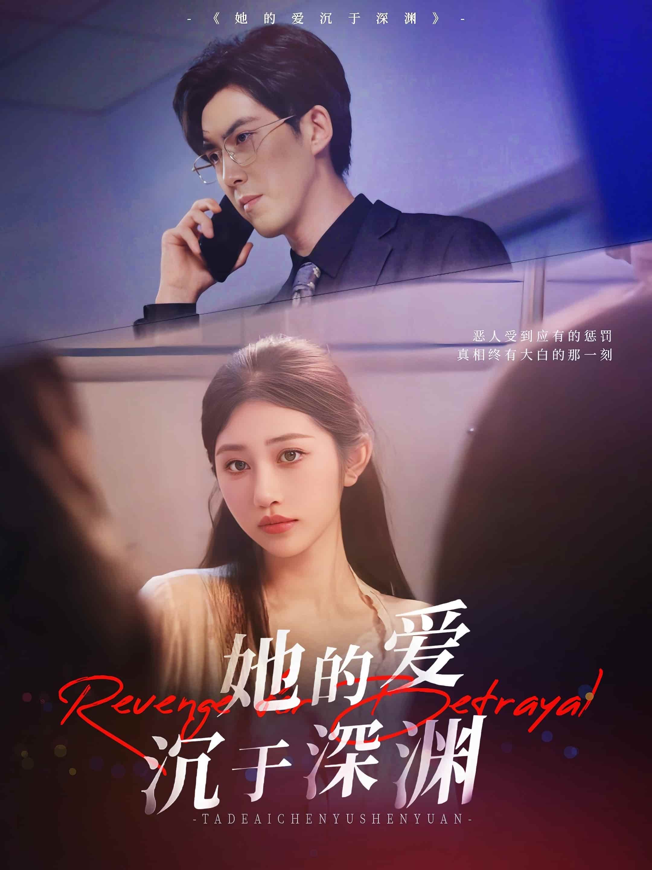 她的爱沉于深渊-搞砸网络-www.gaoza.cn
