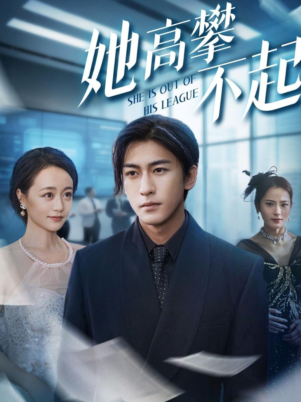 她高攀不起-搞砸网络-www.gaoza.cn