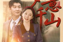 如意千山-搞砸网络-www.gaoza.cn