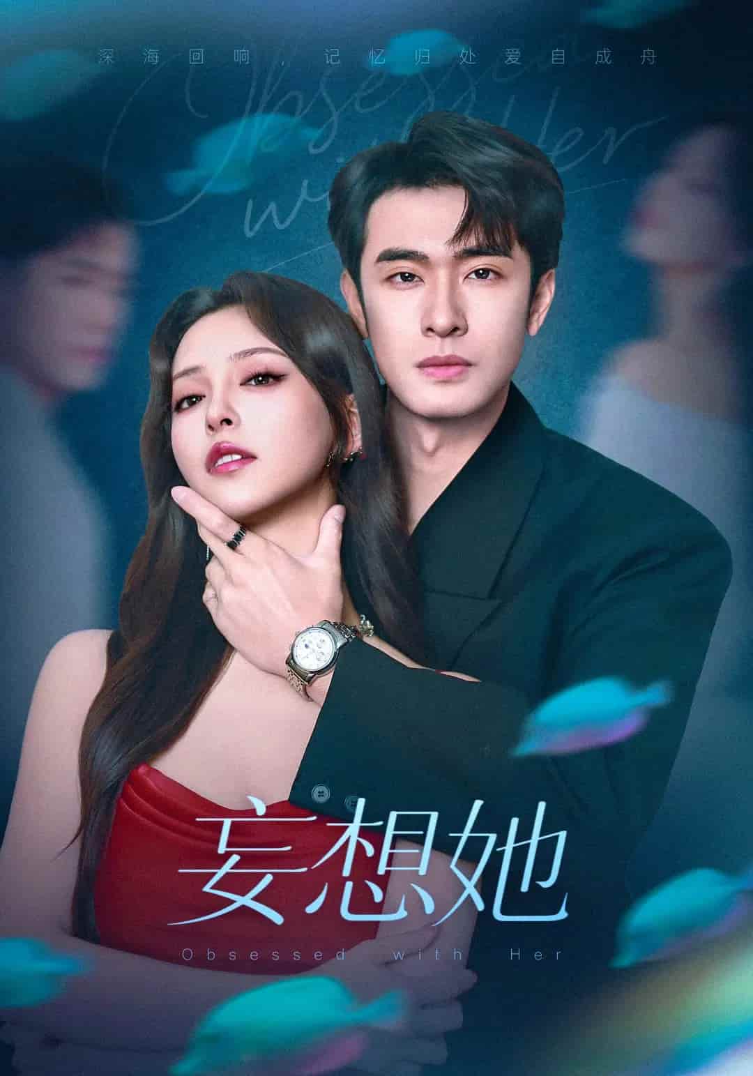 妄想她-搞砸网络-www.gaoza.cn