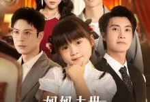 妈妈去世小小植物王被全城团宠-搞砸网络-www.gaoza.cn