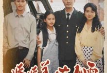 娇娇美人在九零-搞砸网络-www.gaoza.cn