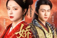 娇缠-搞砸网络-www.gaoza.cn