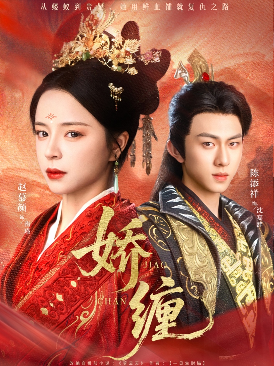 娇缠-搞砸网络-www.gaoza.cn