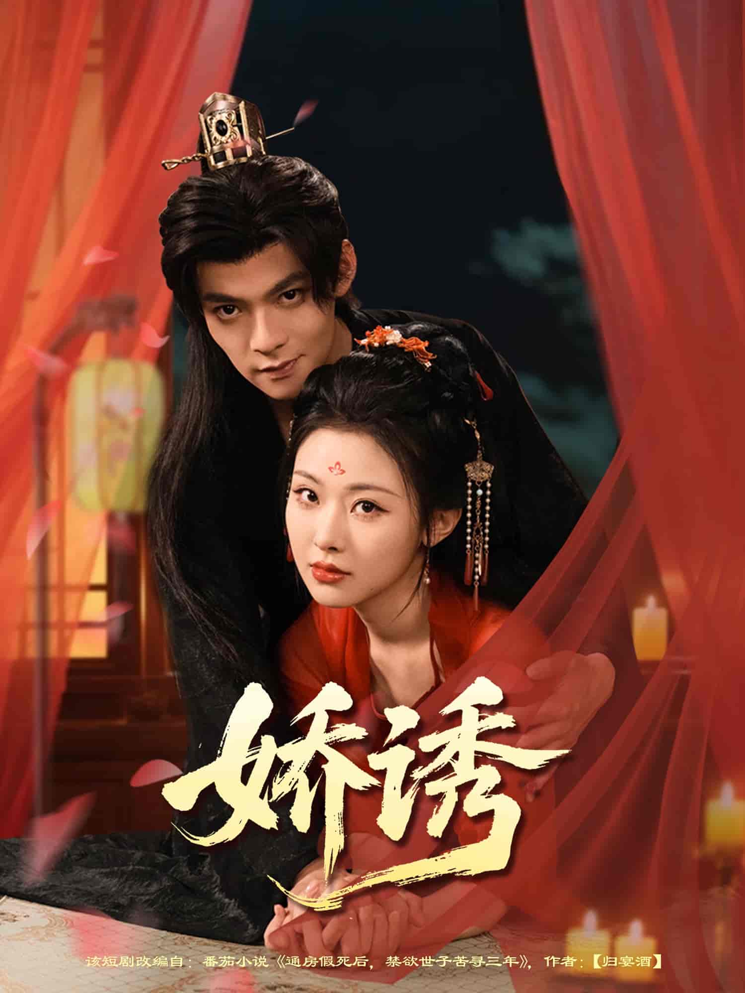 娇诱-搞砸网络-www.gaoza.cn