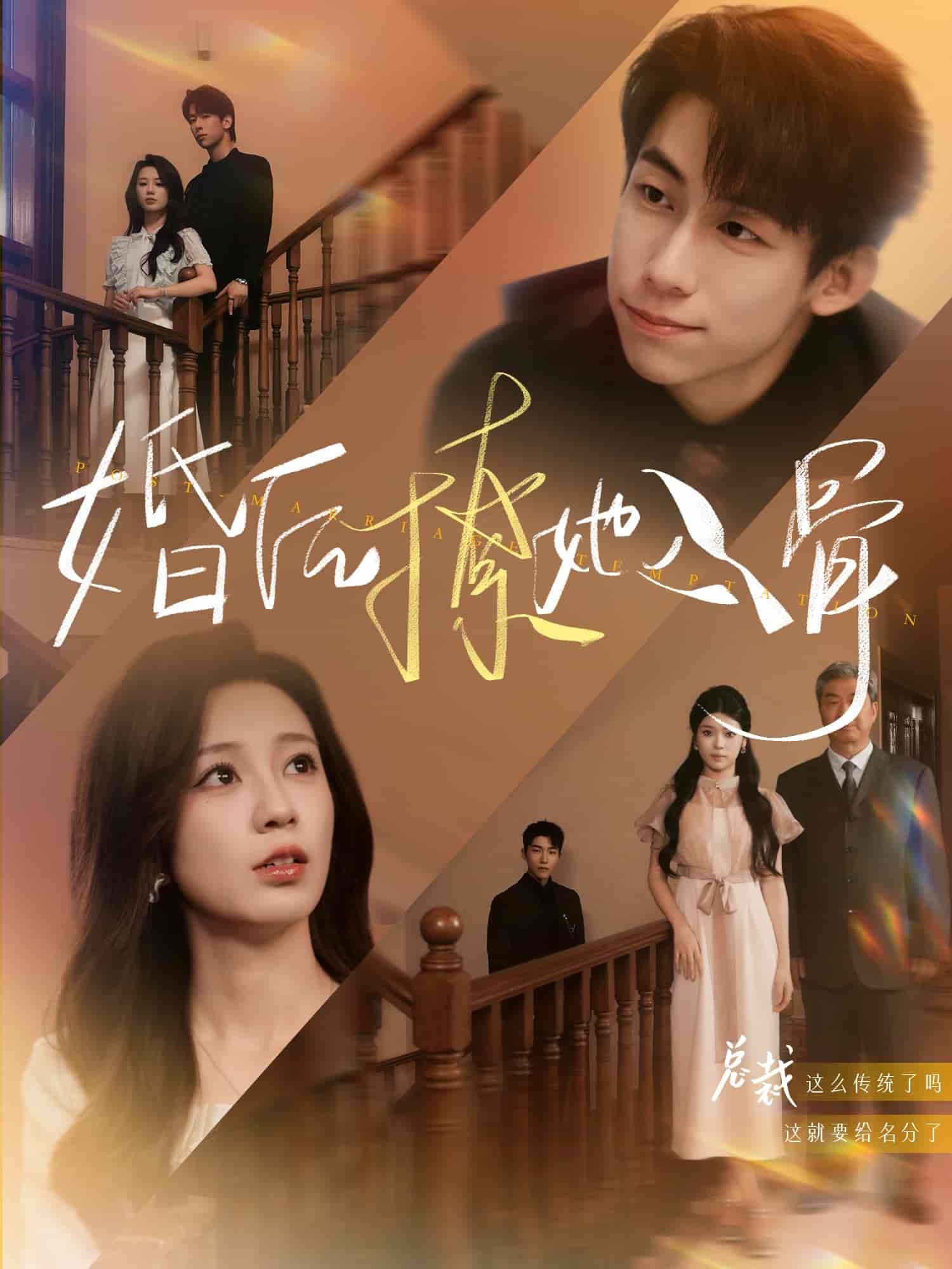 婚后撩她入骨-搞砸网络-www.gaoza.cn