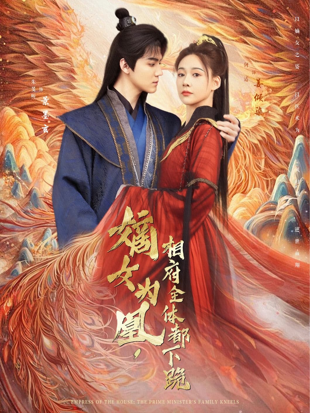 嫡女为凰，相府全体都下跪-搞砸网络-www.gaoza.cn