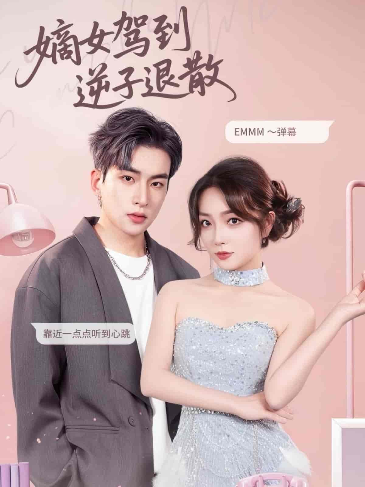 嫡女驾到逆子退散-搞砸网络-www.gaoza.cn