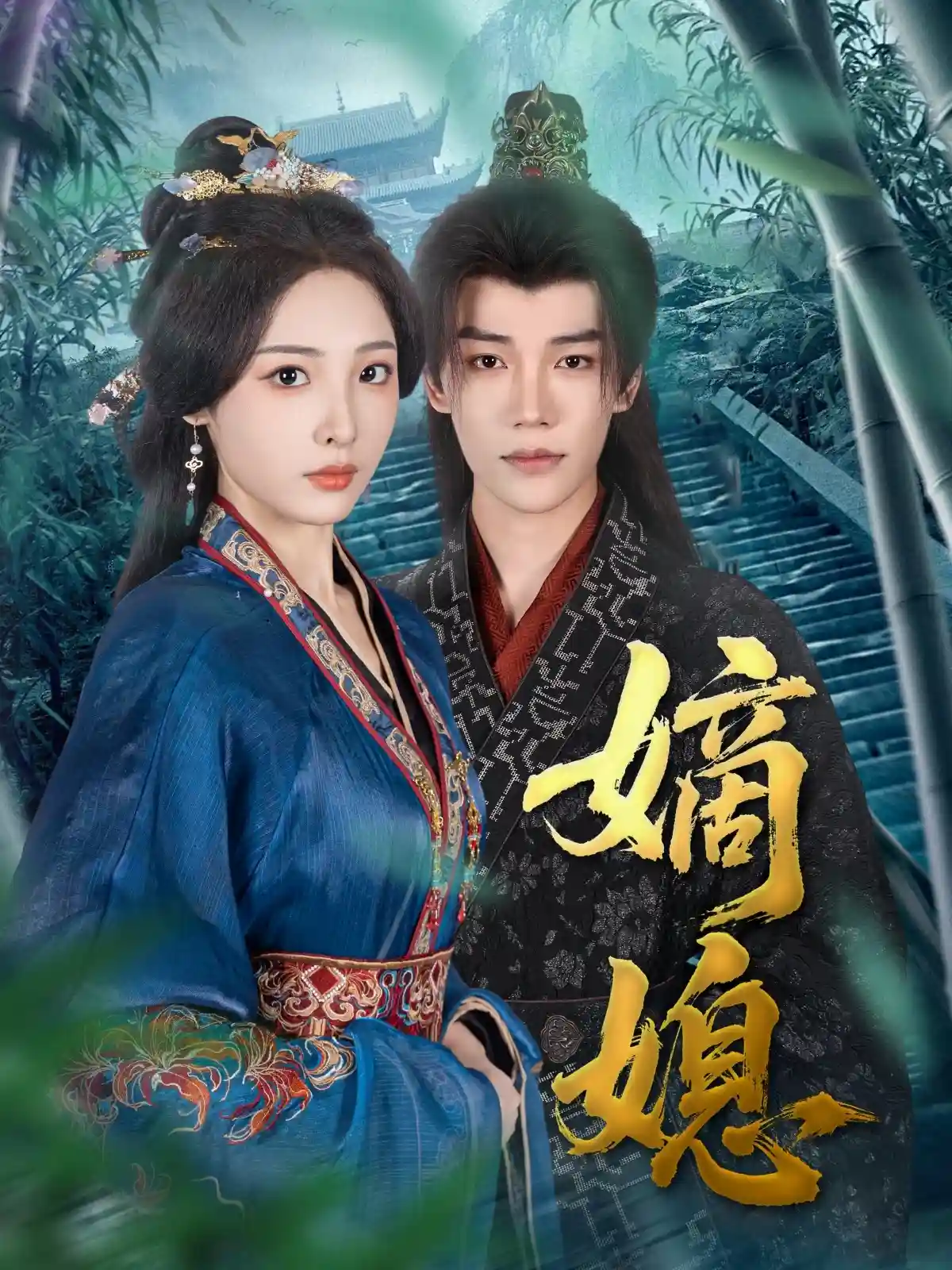 嫡媳-搞砸网络-www.gaoza.cn
