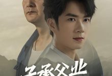 子承父业从退婚开始-搞砸网络-www.gaoza.cn
