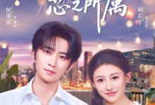 季先生芯之所属-搞砸网络-www.gaoza.cn