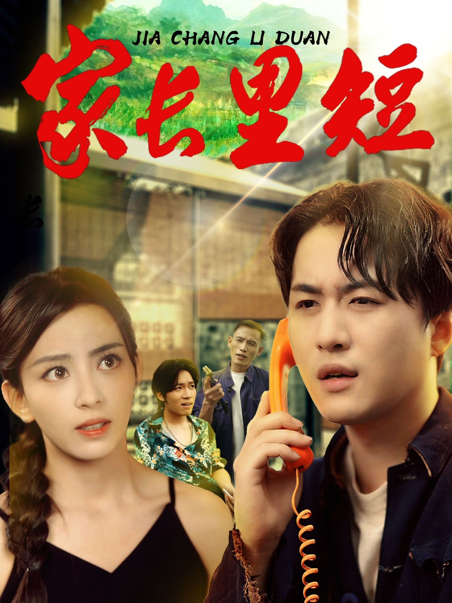 家长里短-搞砸网络-www.gaoza.cn