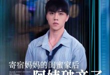 寄宿妈妈的闺蜜家后阿姨破产了-搞砸网络-www.gaoza.cn