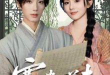 寒门贵子姜丰-搞砸网络-www.gaoza.cn
