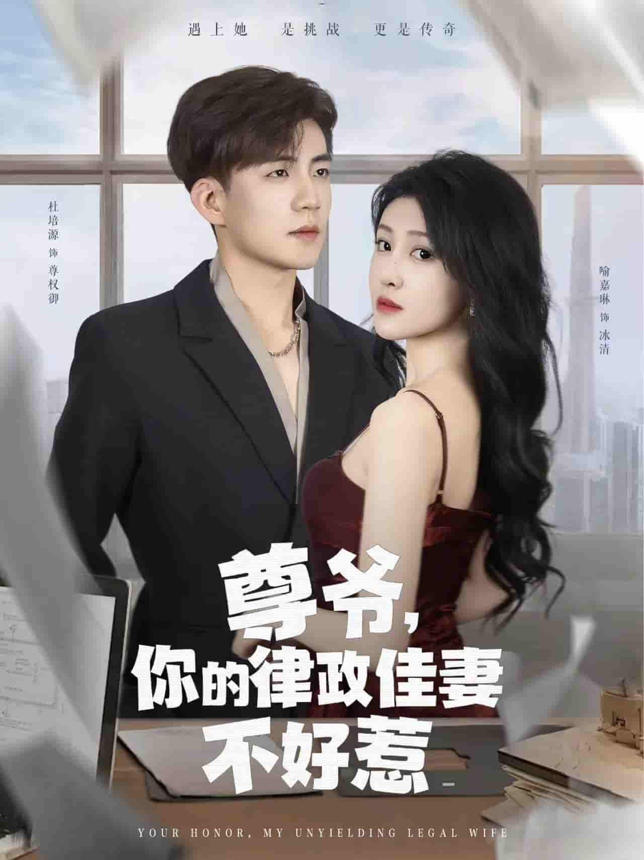 尊爷你的律政娇妻不好惹-搞砸网络-www.gaoza.cn