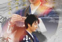 小三叔出村记-搞砸网络-www.gaoza.cn