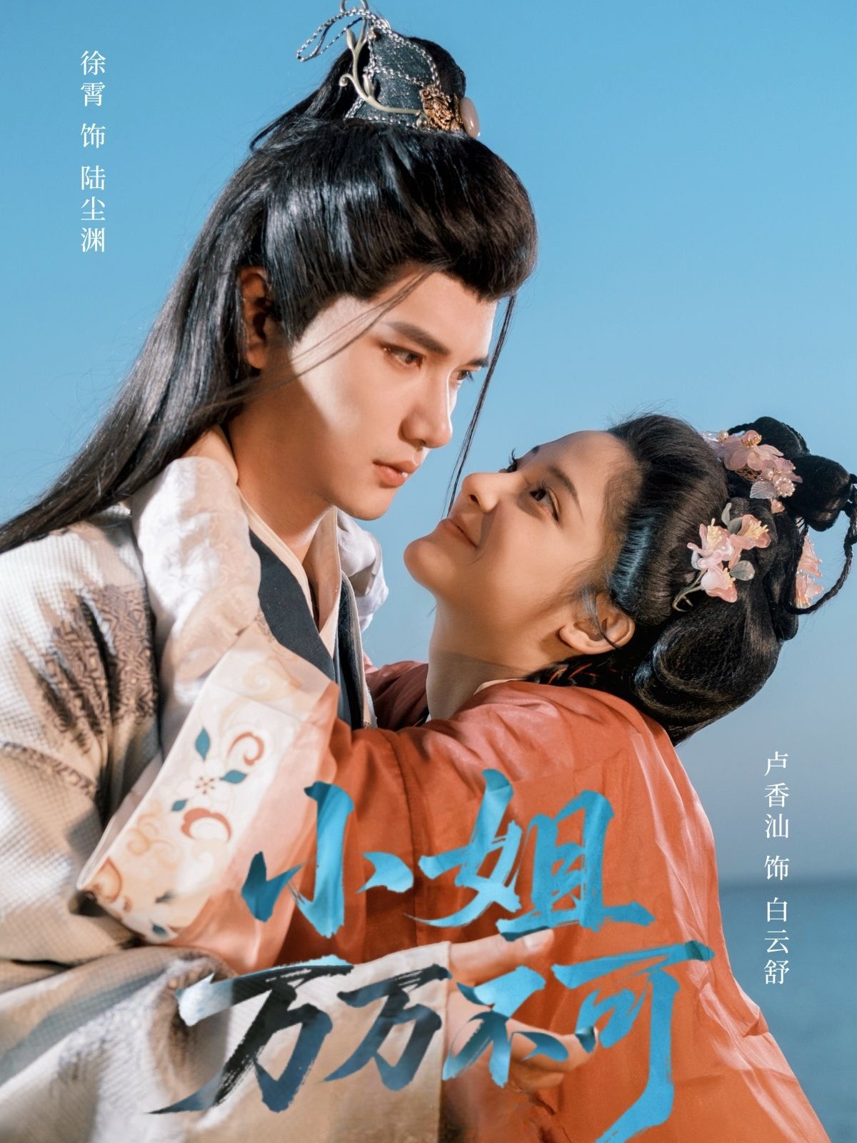 小姐万万不可-搞砸网络-www.gaoza.cn