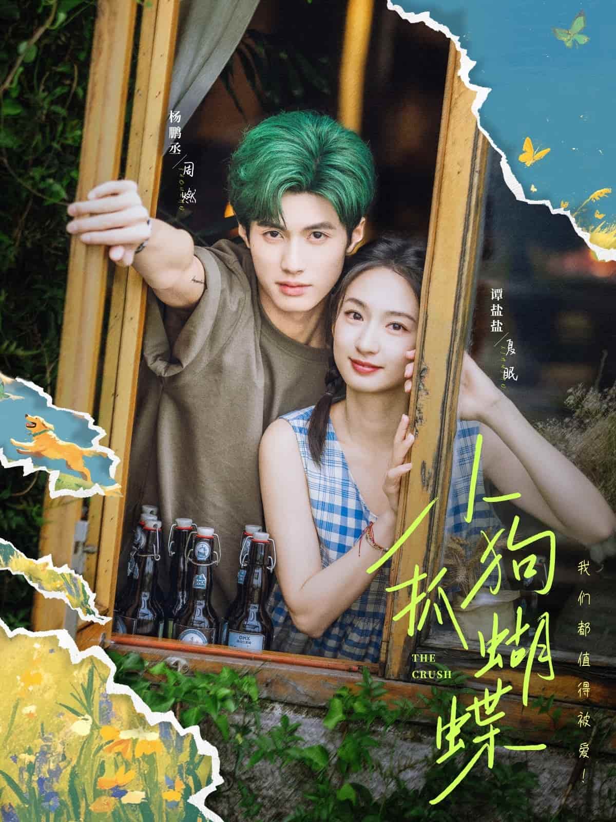 小狗抓蝴蝶-搞砸网络-www.gaoza.cn