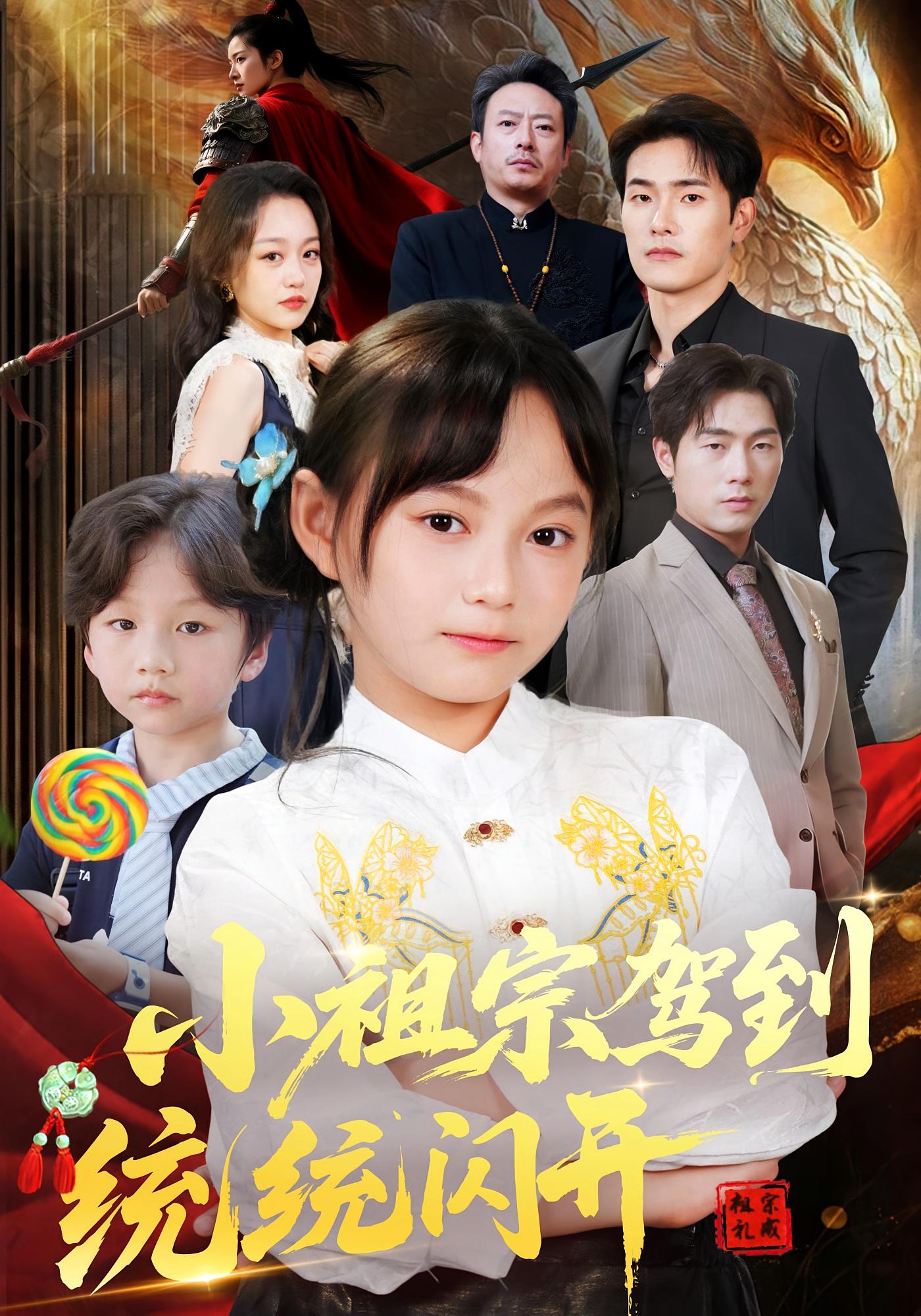 小祖宗驾到统统闪开，我真是你们小祖宗-搞砸网络-www.gaoza.cn