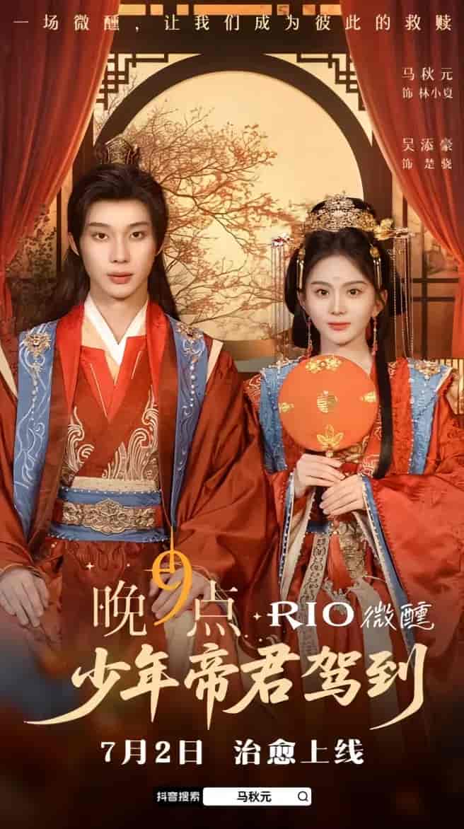 少年帝君驾到-搞砸网络-www.gaoza.cn
