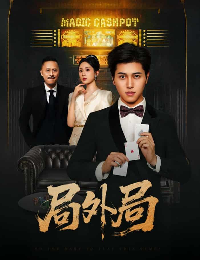 局外局-搞砸网络-www.gaoza.cn